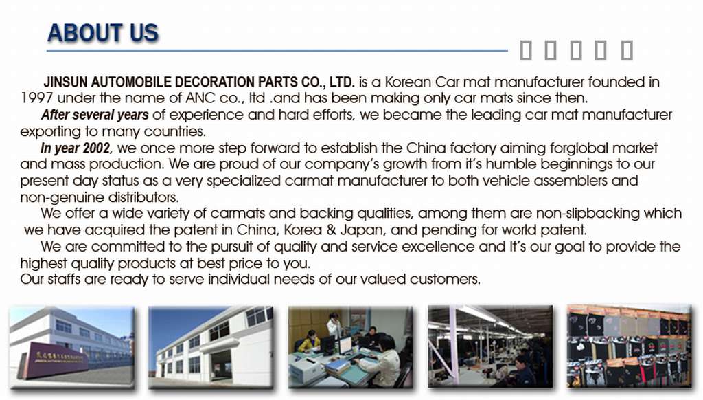 ABOUT US